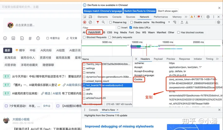 耗时3天整理，一篇文章学会OpenAI大杀器-Function call