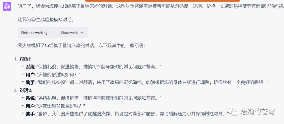 原创｜ GPT微调，万字保姆级教程+实操案例