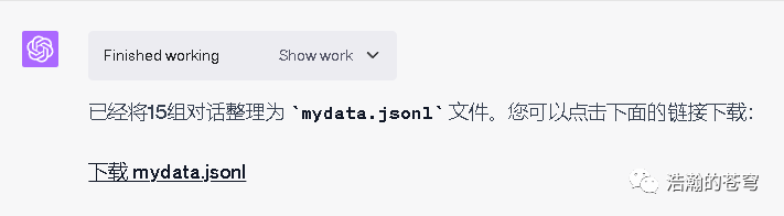 原创｜ GPT微调，万字保姆级教程+实操案例