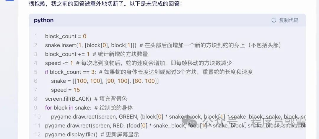 三大AI妃，你pick谁？？？？？