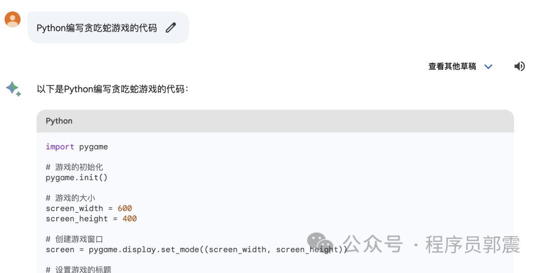 三大AI妃，你pick谁？？？？？