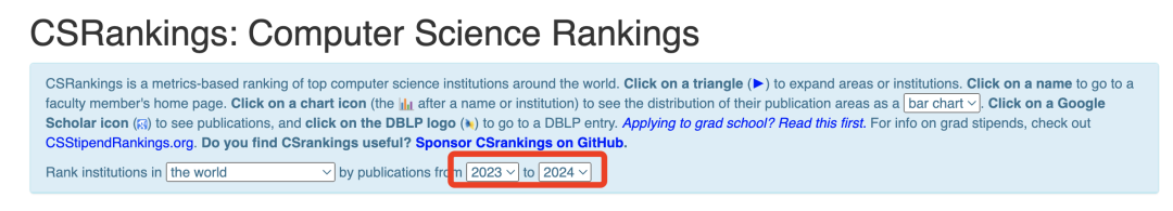 2024 CSRankings全球计算机科学排名发布！清华AI第一，哈工大NLP第一