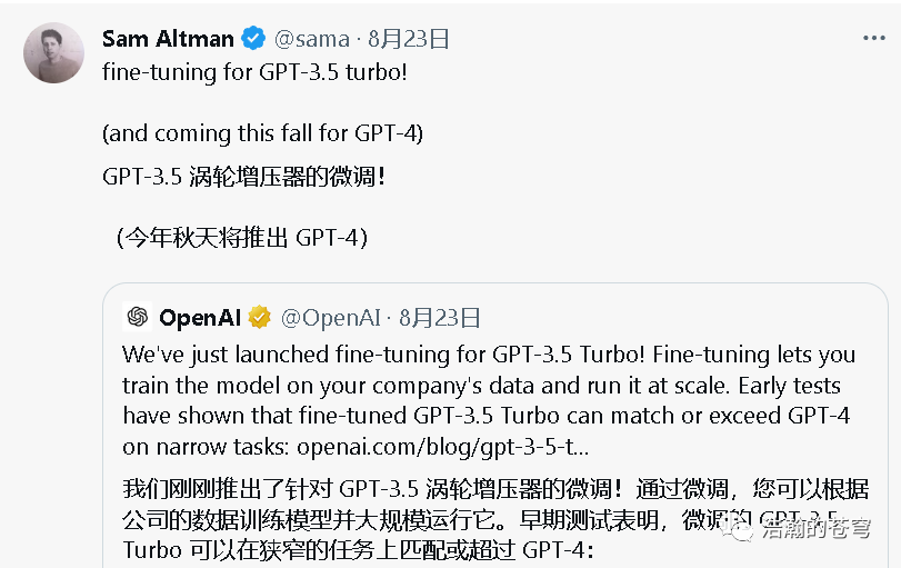原创｜ GPT微调，万字保姆级教程+实操案例