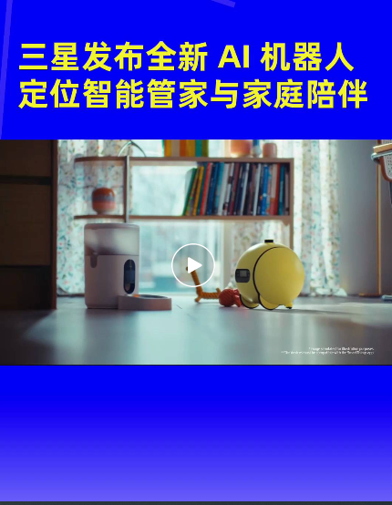 CES 2024：AI 硬件「狂欢」背后，真正的「希望」是什么？