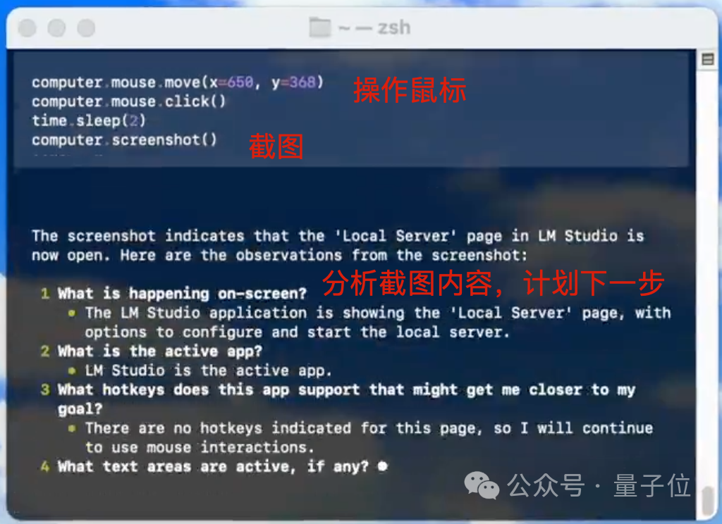 AI在操作系统里复制自己，这一天还是来了