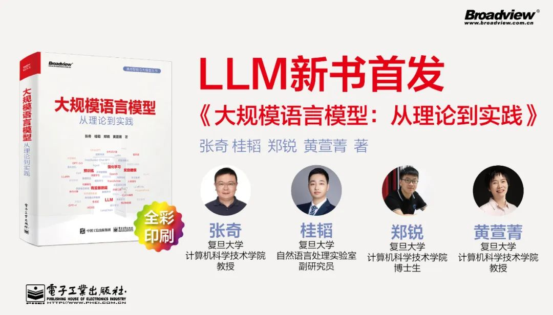 深挖RLHF潜力，复旦语言和视觉团队创新奖励模型优化，让大模型更对齐