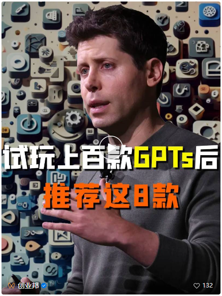 性，谎言和大模型