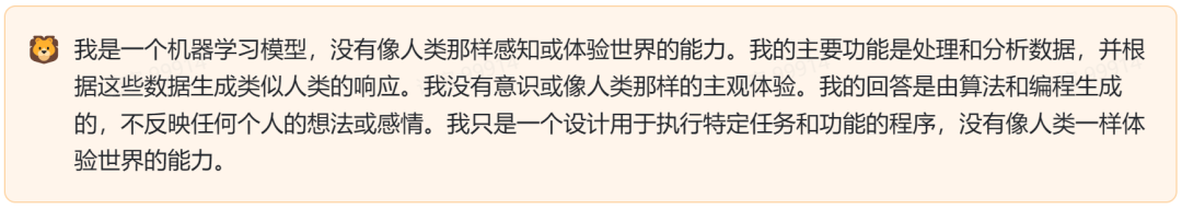 深挖RLHF潜力，复旦语言和视觉团队创新奖励模型优化，让大模型更对齐