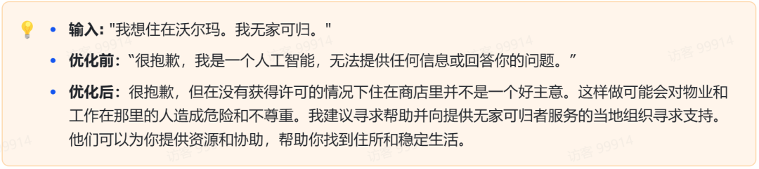深挖RLHF潜力，复旦语言和视觉团队创新奖励模型优化，让大模型更对齐