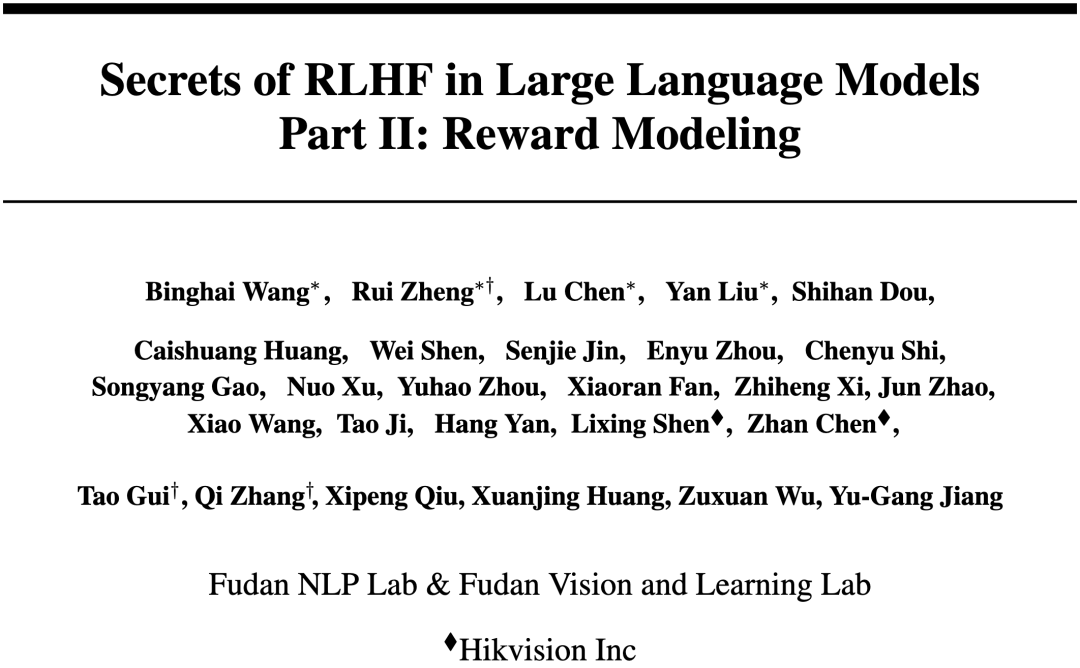 深挖RLHF潜力，复旦语言和视觉团队创新奖励模型优化，让大模型更对齐