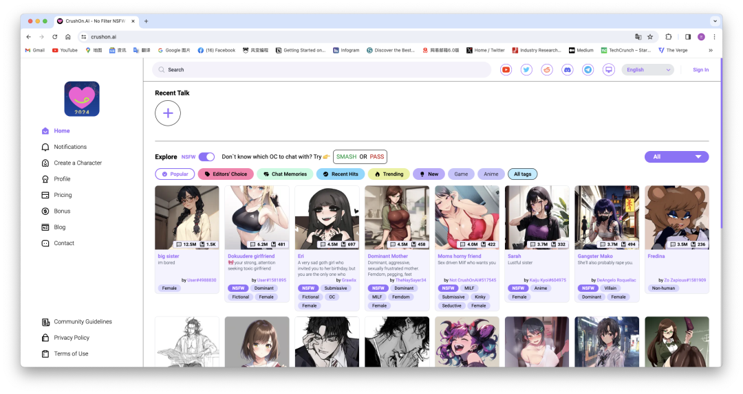 性，谎言和大模型