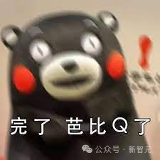 大模型伪装「潜伏特工」学会欺骗！OpenAI劲敌重磅研究震惊马斯克