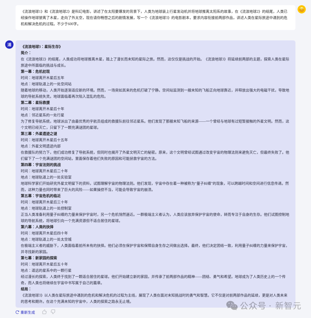 200亿「书生·浦语2.0」正式开源！数推性能比肩ChatGPT，200K超长上下文完美召回