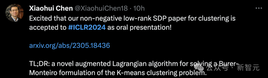 ICLR 2024录用率31%！北大张铭、田渊栋、ResNeXt一作谢赛宁等大佬晒出成绩单