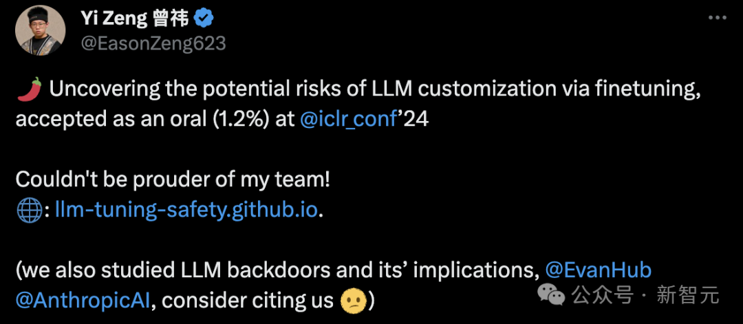 ICLR 2024录用率31%！北大张铭、田渊栋、ResNeXt一作谢赛宁等大佬晒出成绩单