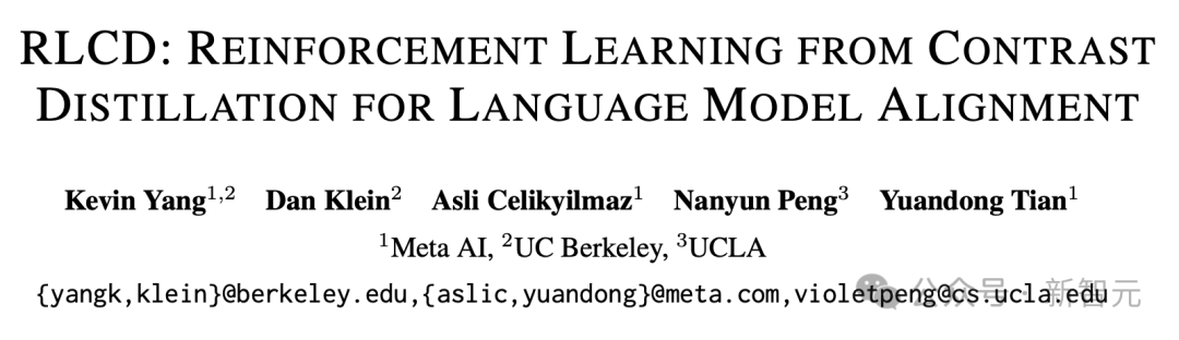 ICLR 2024录用率31%！北大张铭、田渊栋、ResNeXt一作谢赛宁等大佬晒出成绩单