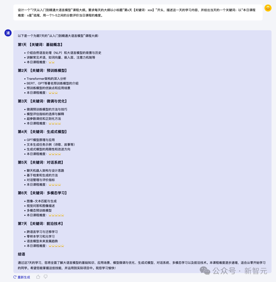 200亿「书生·浦语2.0」正式开源！数推性能比肩ChatGPT，200K超长上下文完美召回