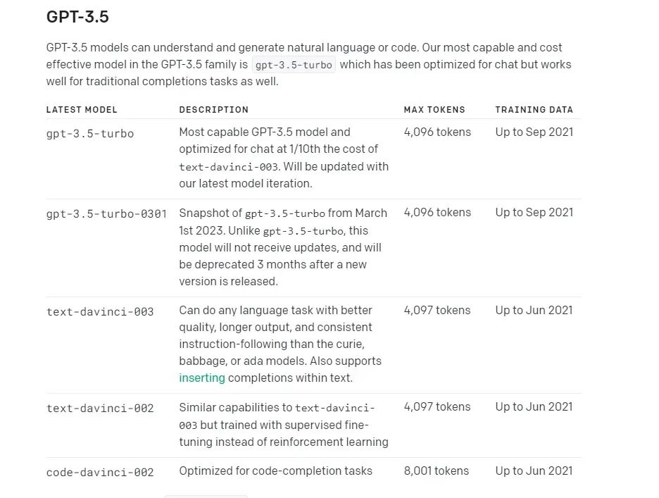 一篇文章搞懂LangChain