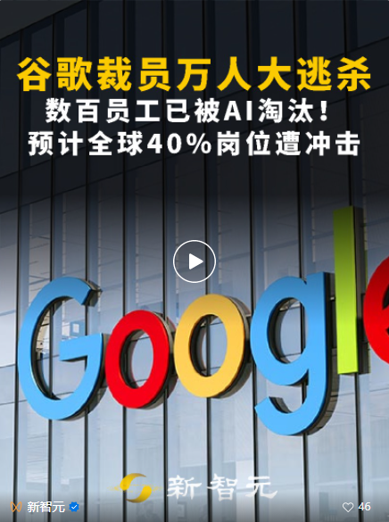 AI抢攻人类奥赛金牌！DeepMind数学模型做对25道IMO几何题，GPT-4惨败得0分