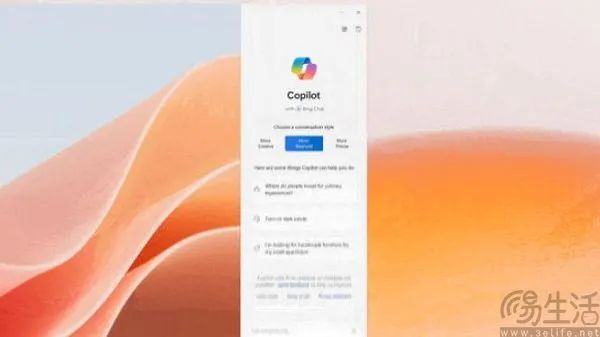 推出付费订阅Copilot Pro，微软也在琢磨用AI来挣钱