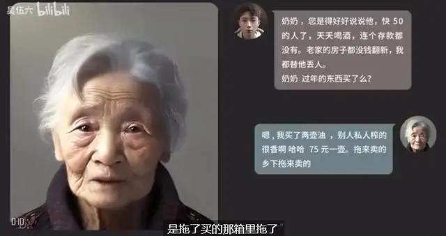 我的大模型创业这一年：追过风口，跌过跟头