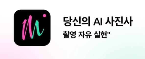 大厂加码海外AI布局：字节推出Coze，百度上线Meiya