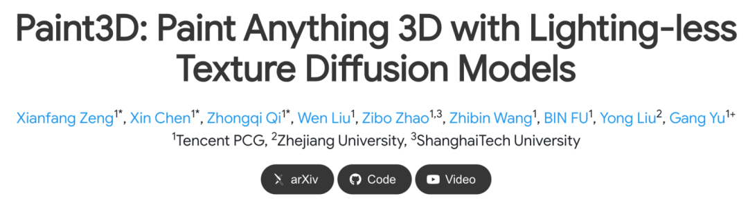 给3D资产生成高清纹理，腾讯让AI扩充游戏皮肤