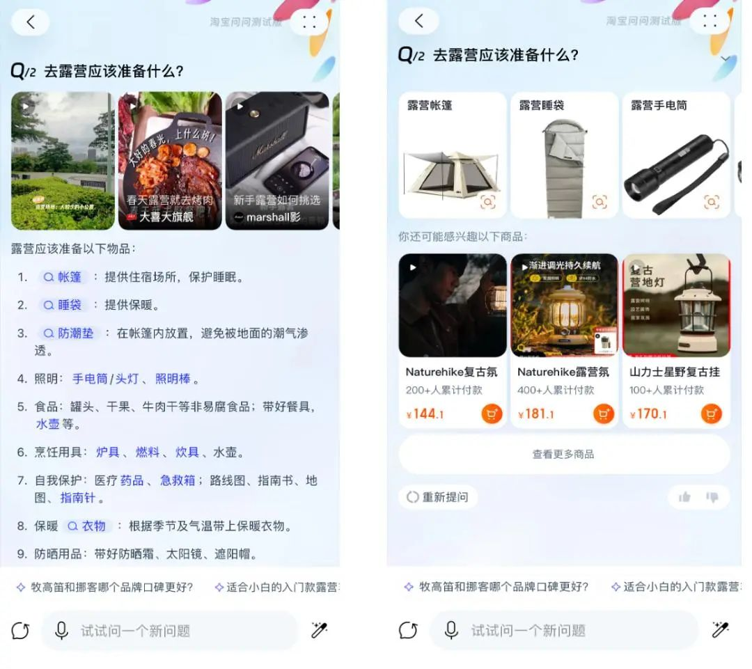 2024年，腾讯字节们「卷」起AI营销的三大趋势