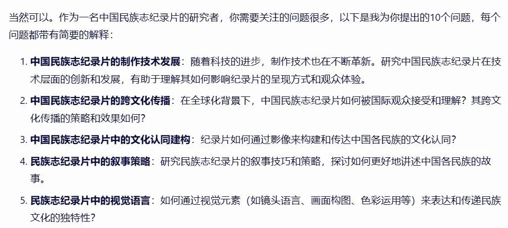 你用AI写的论文，已经被“盯”上了