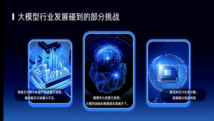 五位清华教授团建！从复杂推理到算力瓶颈，他们眼中“通用人工智能” 该如何降临？