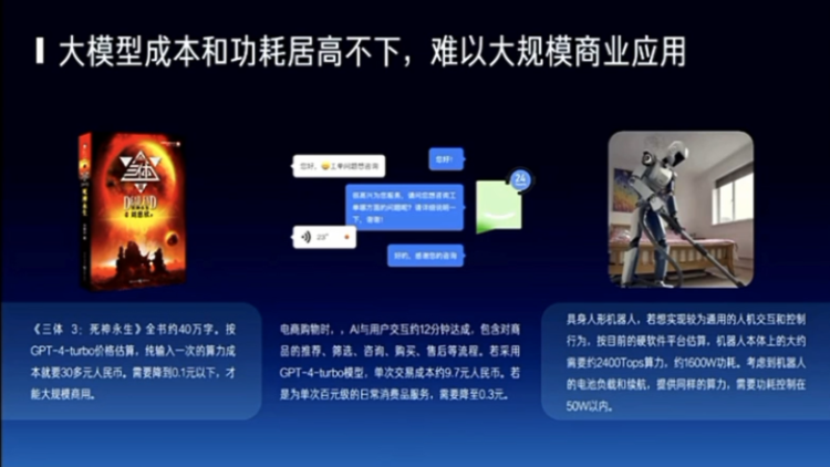 五位清华教授团建！从复杂推理到算力瓶颈，他们眼中“通用人工智能” 该如何降临？