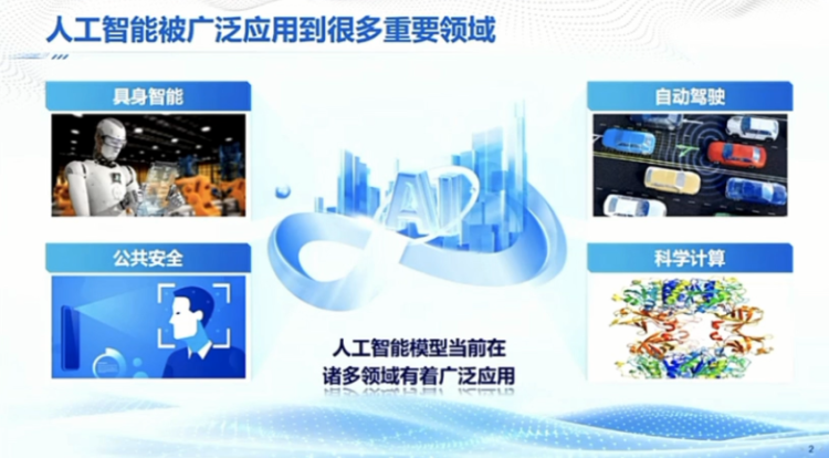 五位清华教授团建！从复杂推理到算力瓶颈，他们眼中“通用人工智能” 该如何降临？