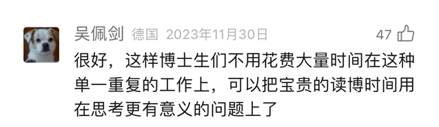 科研人被取代？AI 仅工作半个月，就顶上博士辛苦研究 30 年！