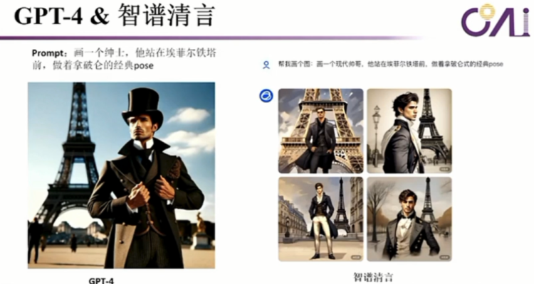 五位清华教授团建！从复杂推理到算力瓶颈，他们眼中“通用人工智能” 该如何降临？