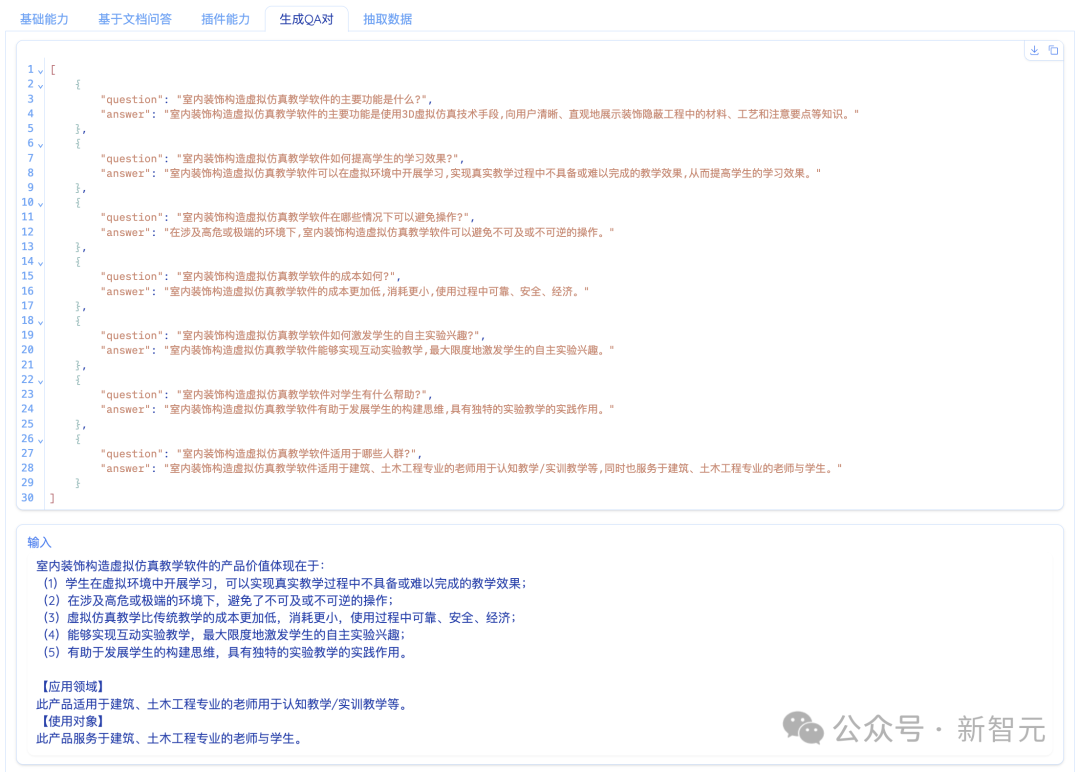 傅盛揭穿OpenAI「阳谋」，引130万人围观！百亿参数模型帮老板打王者，一张3060就能跑