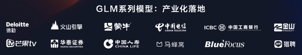 不要苛责中国大模型公司的盈利
