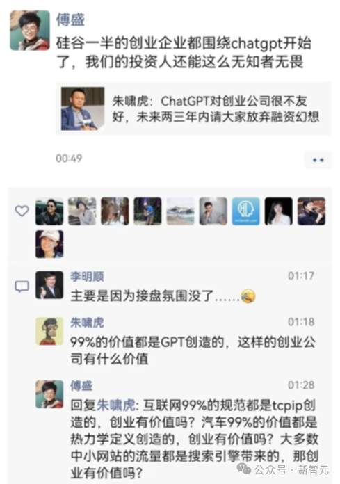 傅盛揭穿OpenAI「阳谋」，引130万人围观！百亿参数模型帮老板打王者，一张3060就能跑