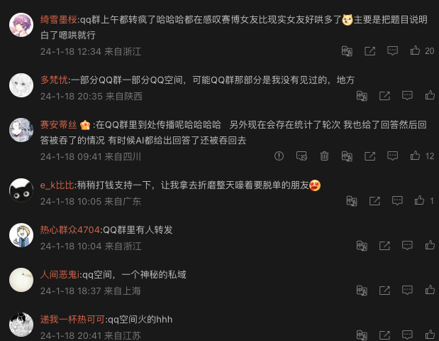 哄哄模拟器的完整复盘，火了，但一度让我很发愁