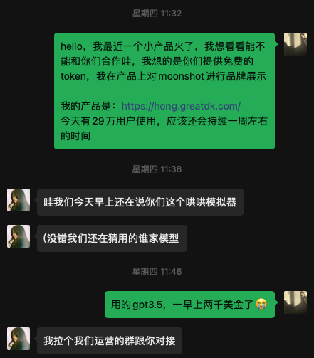 哄哄模拟器的完整复盘，火了，但一度让我很发愁