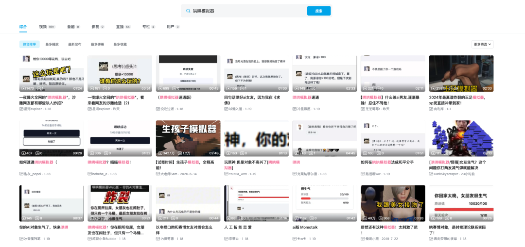 哄哄模拟器的完整复盘，火了，但一度让我很发愁