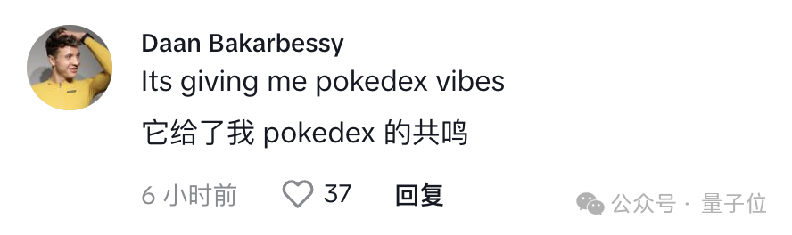 Rabbit R1买家秀翻车：问个问题比Siri还墨迹，响应速度远不及发布
