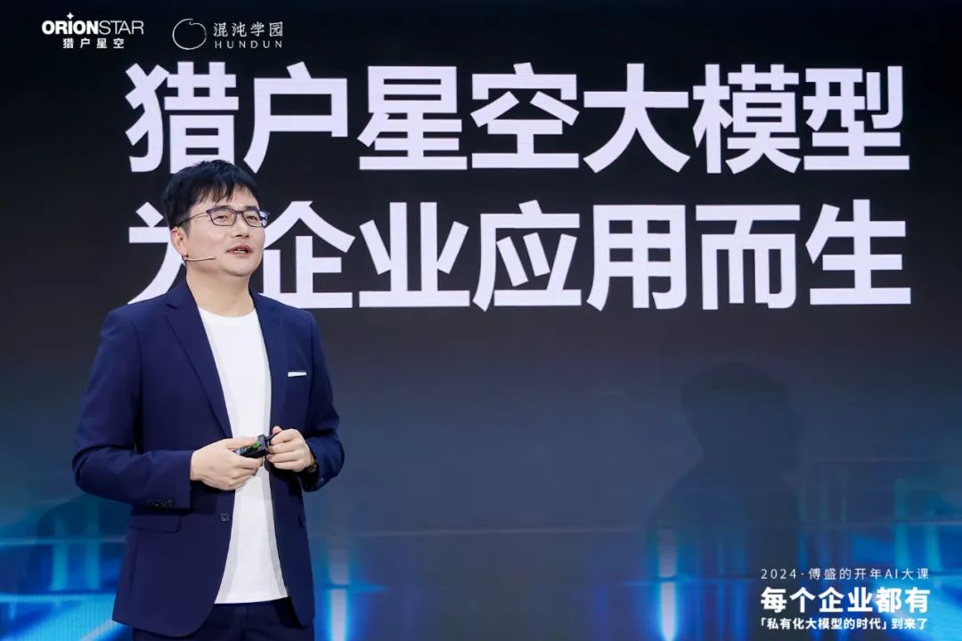 周鸿祎傅盛：相逢大模型，一笑泯恩仇