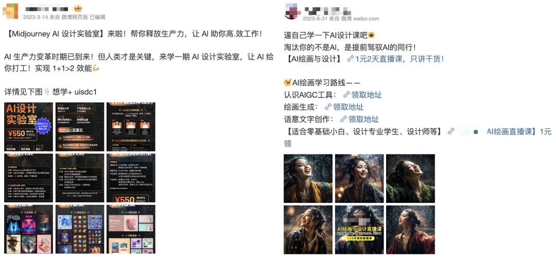 字节推出最新偷懒大法，AI绘画连prompt都不用学了
