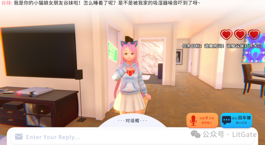 油管播放超千万，一款主打欺骗 NPC 的独立 AI 游戏正成为新爆款