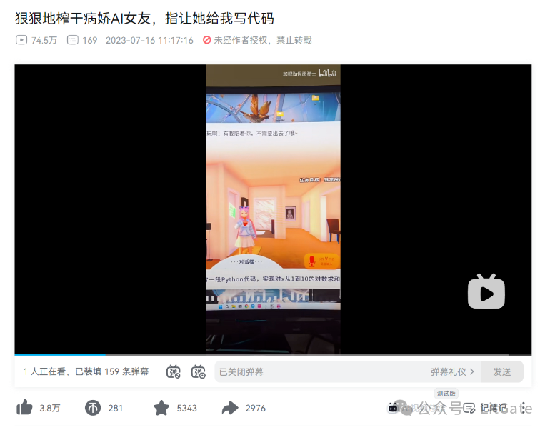 油管播放超千万，一款主打欺骗 NPC 的独立 AI 游戏正成为新爆款
