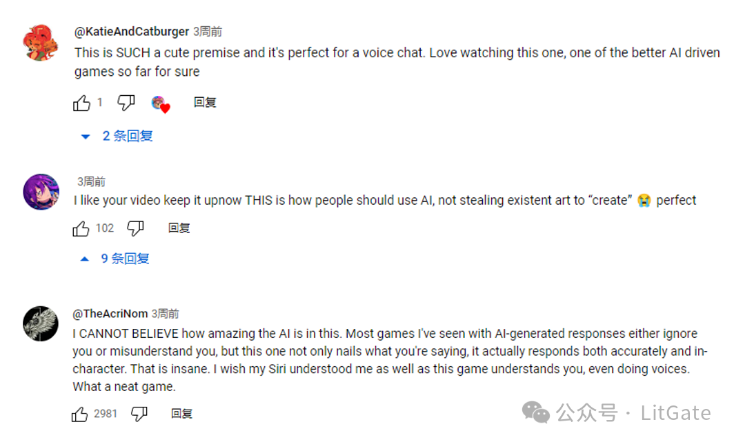 油管播放超千万，一款主打欺骗 NPC 的独立 AI 游戏正成为新爆款