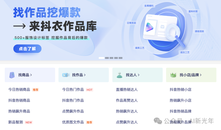 知衣科技CEO郑泽宇：服装行业距离真正的智能化还很远