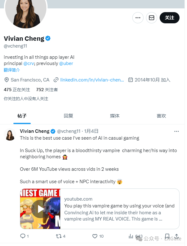 油管播放超千万，一款主打欺骗 NPC 的独立 AI 游戏正成为新爆款