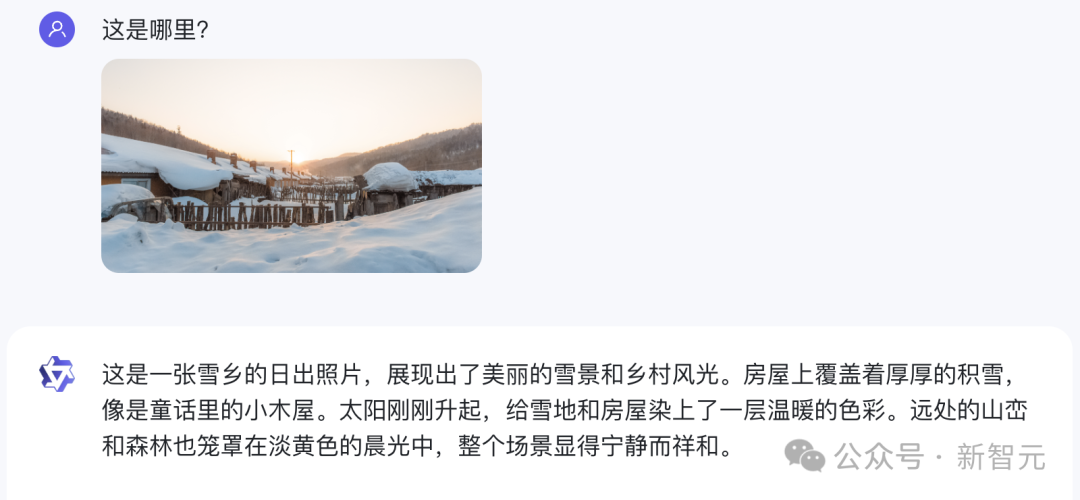 中文性能反超VLM顶流GPT-4V，阿里Qwen-VL超大杯限免！看图秒写编程视觉难题一眼辨出