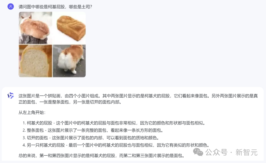 中文性能反超VLM顶流GPT-4V，阿里Qwen-VL超大杯限免！看图秒写编程视觉难题一眼辨出